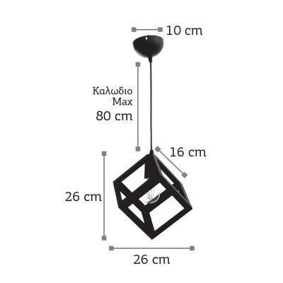 InLight Κρεμαστό φωτιστικό από μαύρο μέταλλο 1XE27 D:10cm (4400-BL)